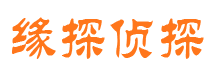 屏边市私家侦探